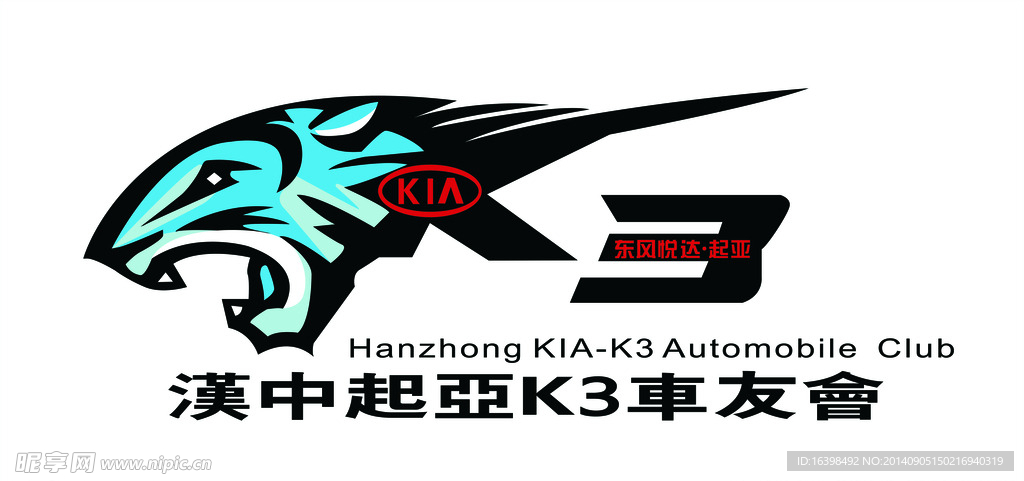 悦达起亚K3 车旗