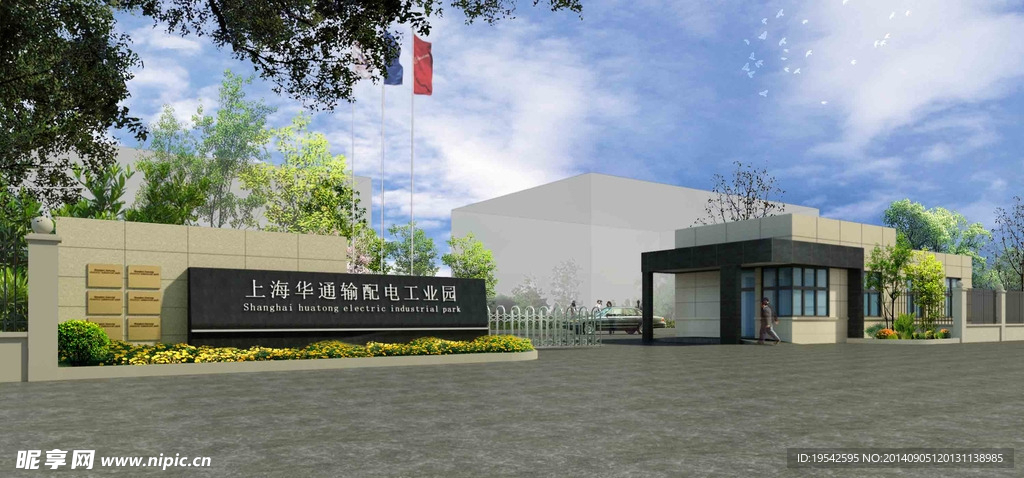 厂区门卫室效果图