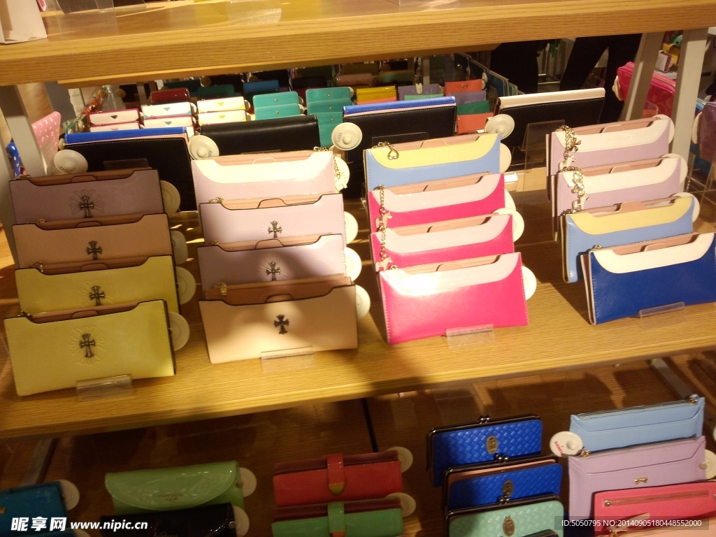 精品店钱包