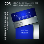 安防房产类高级名片