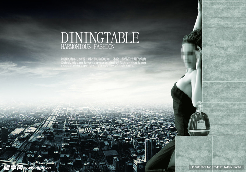 画册形象设计  分层