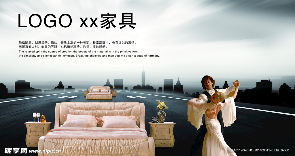 软床广告设计  分层