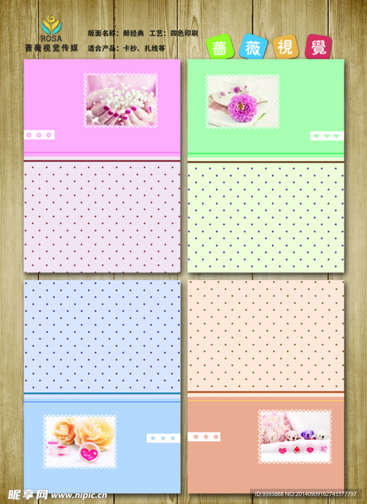 笔记本 日记本 文化用品