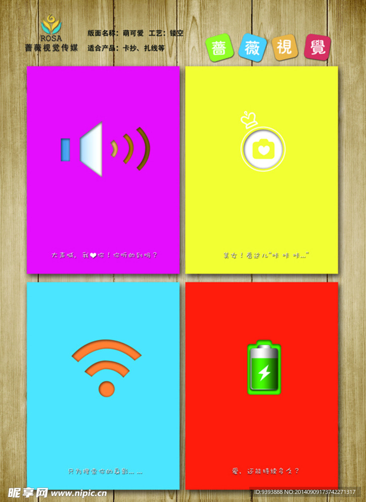 笔记本 日记本 文化用品