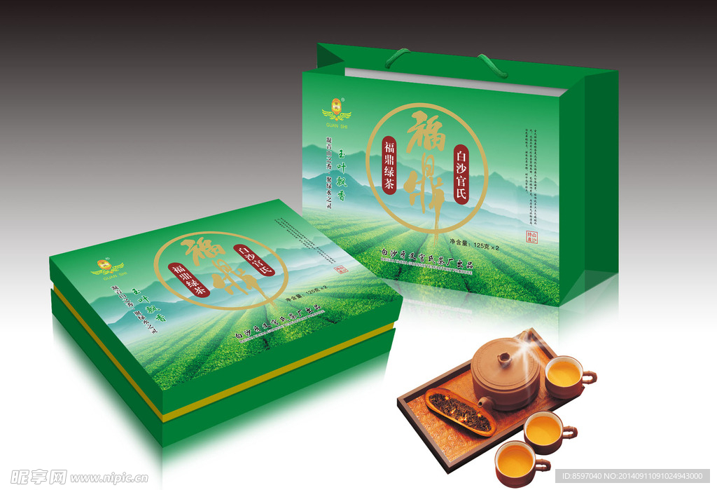 福鼎绿茶展开图