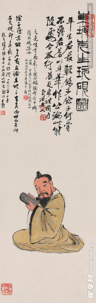 东坡先生玩砚图