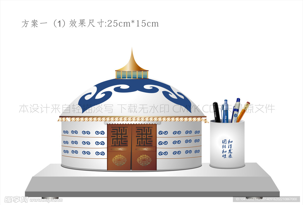 房子笔筒摆件设计