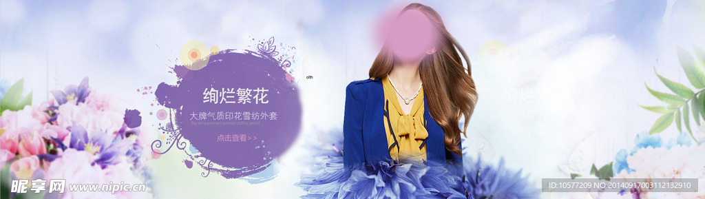 雪纺外套服装海报