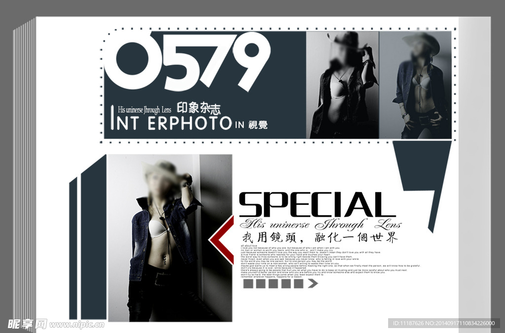 婚纱照 个性婚纱照 婚