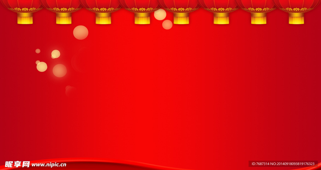红色 灯笼背景 喜庆背