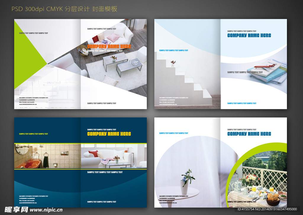 装饰画册封面 家居画