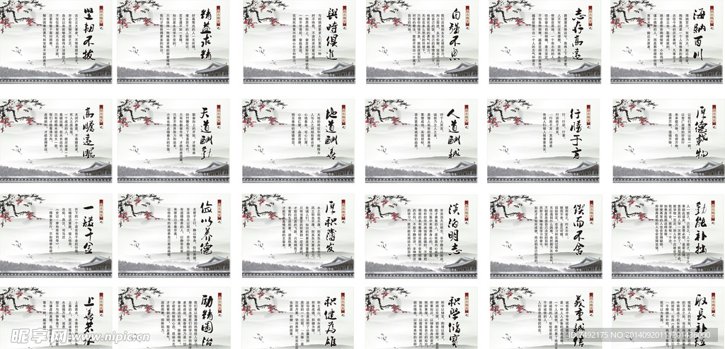 文化墙展板  学校展板