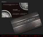 金属机械手表名片