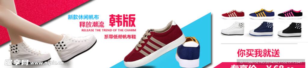 宝贝关联推荐模板 宝