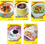 双食记 美食套餐