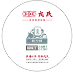 勐库戎氏藤条王棉纸