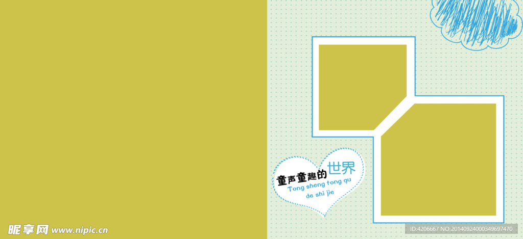 儿童 psd 模板 简单 