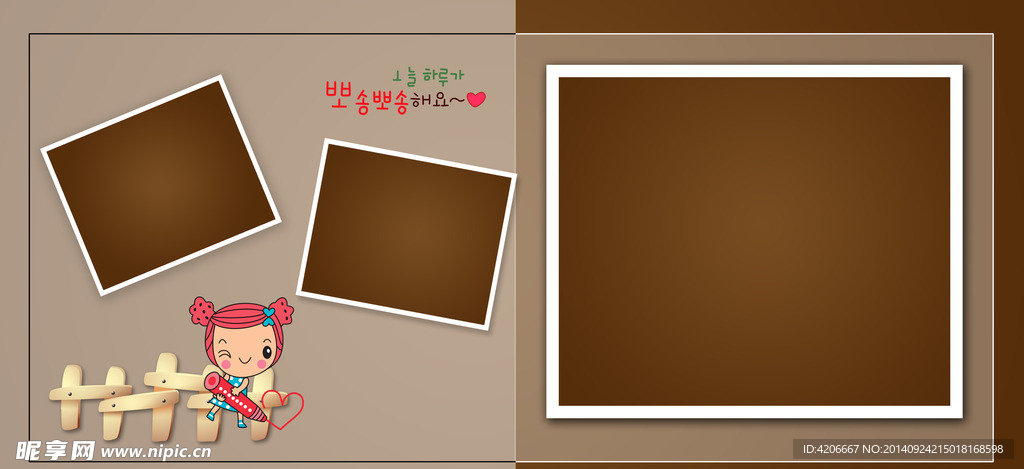 儿童 psd 模板 简单 