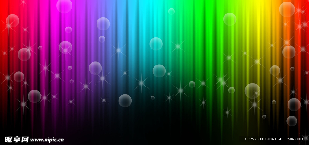 炫彩背景  星光背景