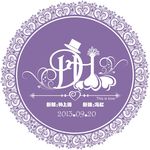 婚礼logo
