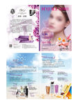 化妆品DM设计稿