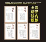 医院中医科康复科针灸