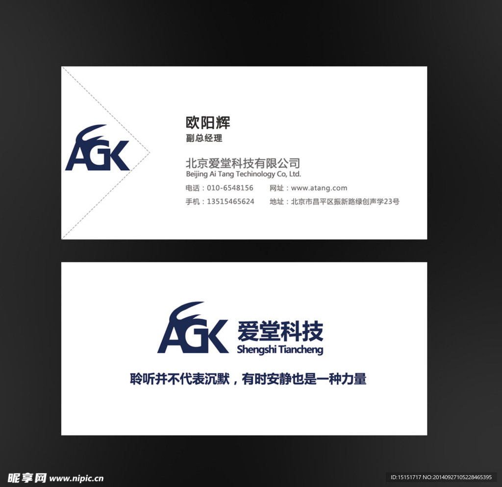 原创非商业授权(独家)