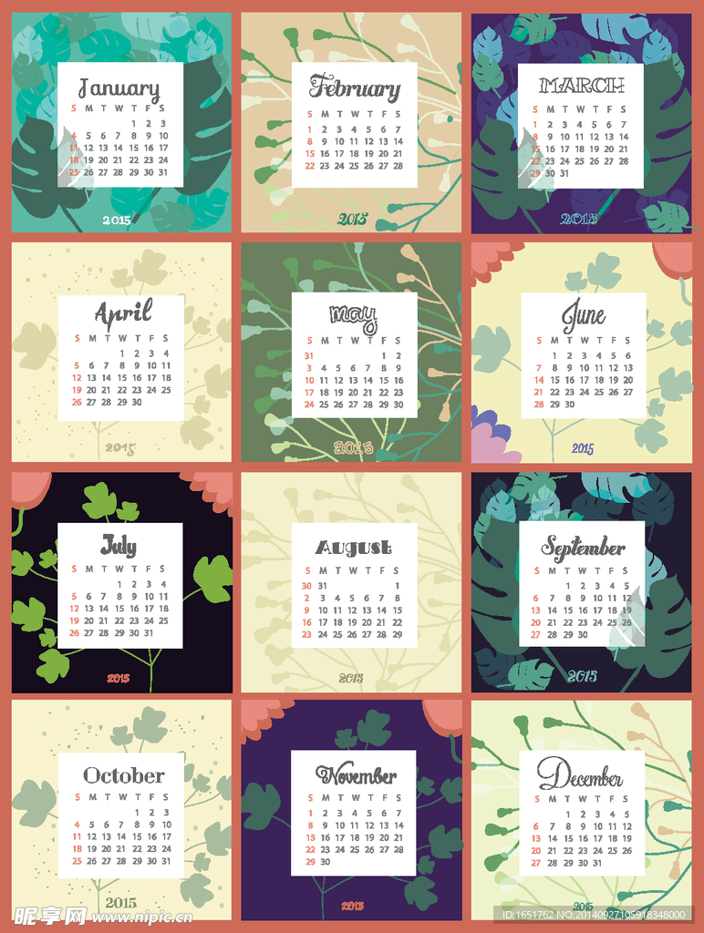 2015年日历