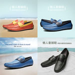 简洁高档休闲男鞋主图