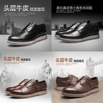 高大上男鞋淘宝主图
