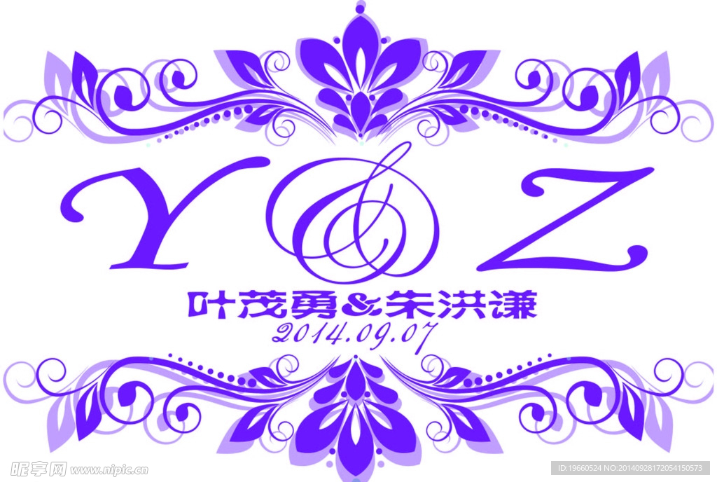 婚礼logo