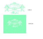 tiffny蓝主题婚礼