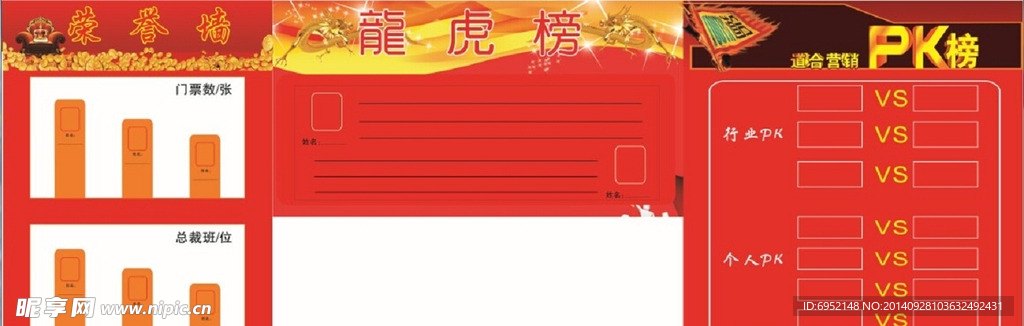 教育公司宣传文化