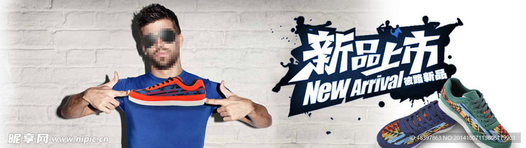 鞋子海报 鞋子详情图