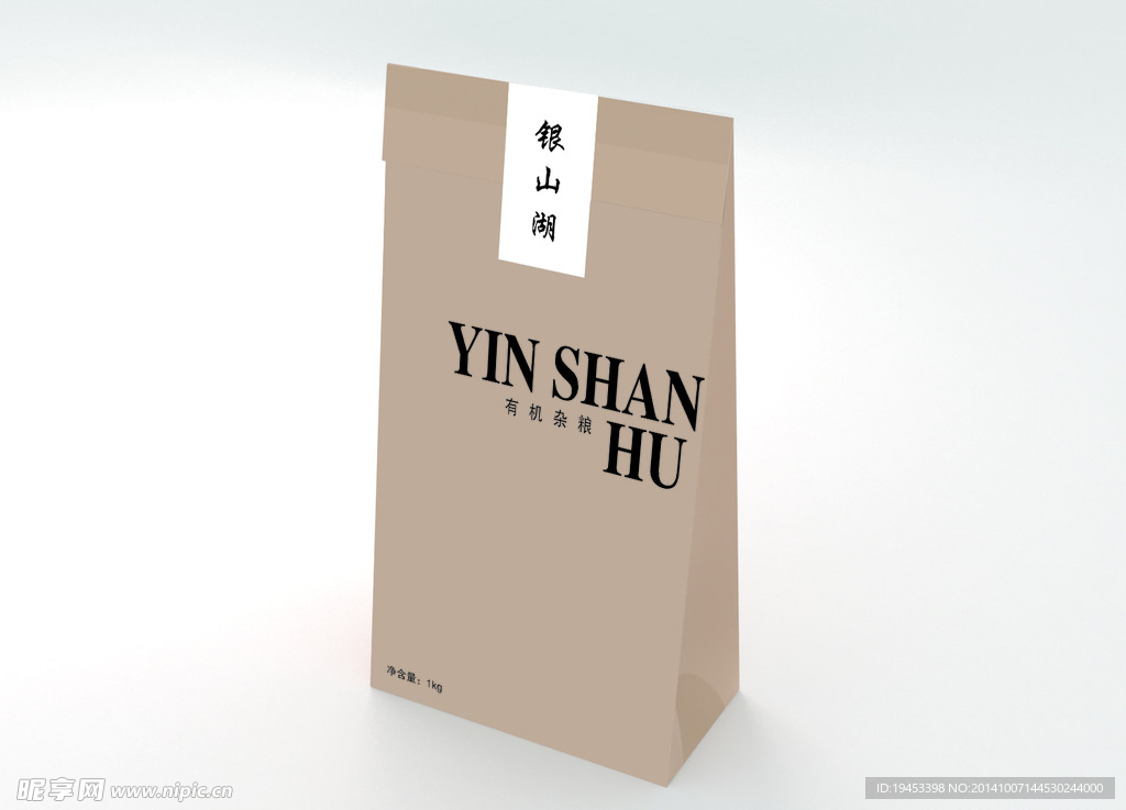 牛皮纸袋展开图