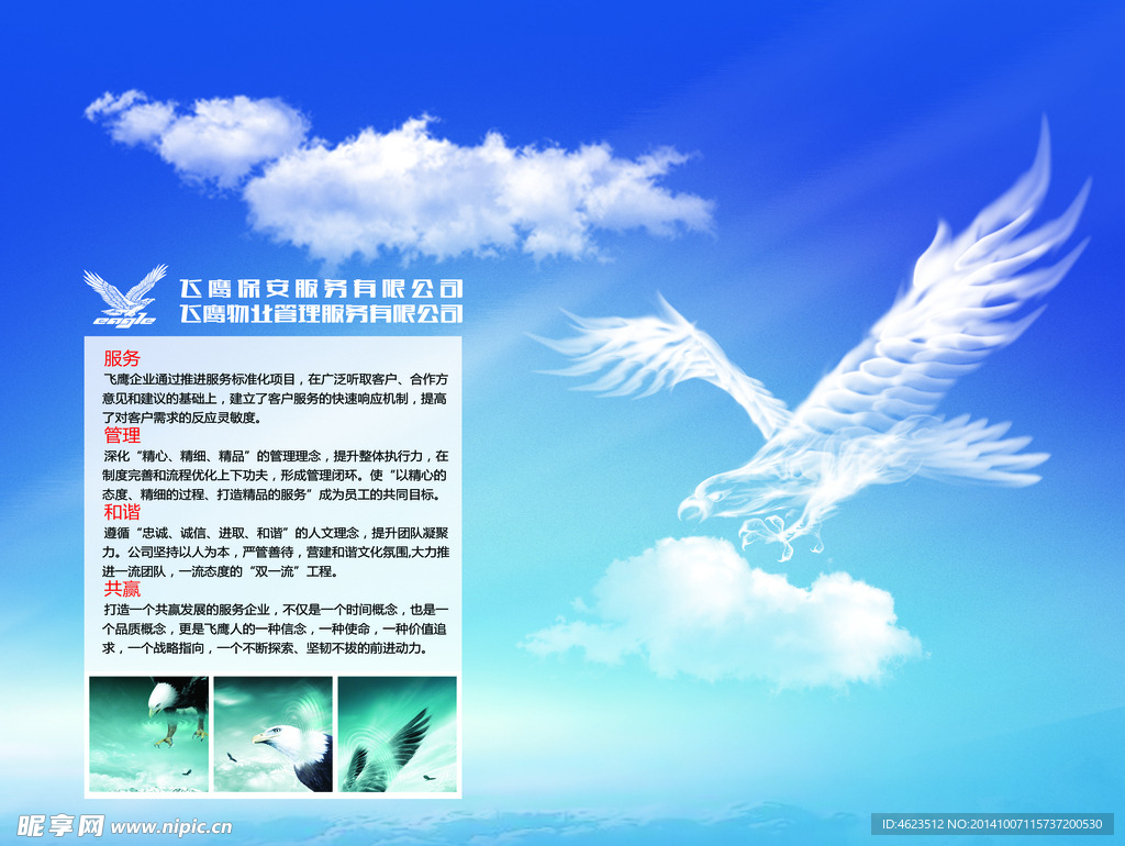 会刊 杂志 画册  内刊