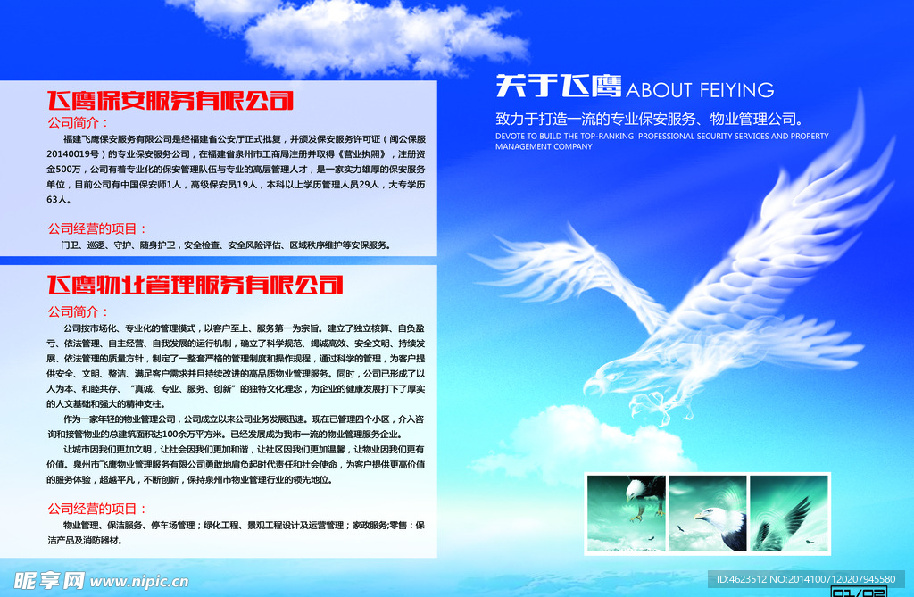 会刊 杂志 画册  内刊