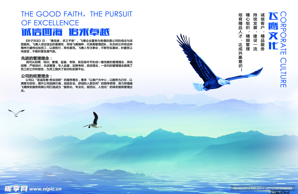 会刊 杂志 画册  内刊