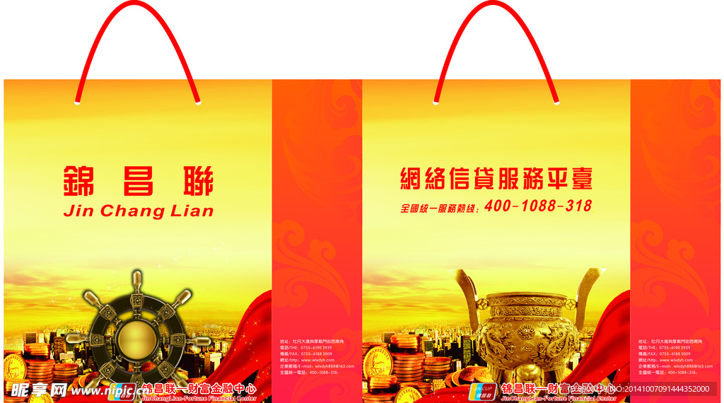 投资金融类手提袋