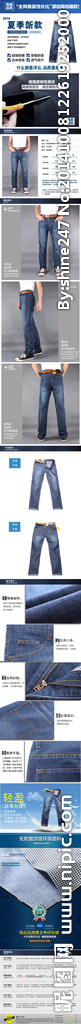 男士牛仔裤宝贝描述页