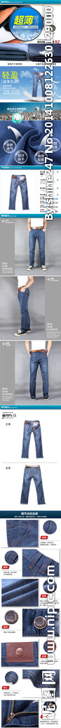 男士牛仔裤宝贝描述页