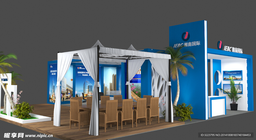 湘南国际机电建材城