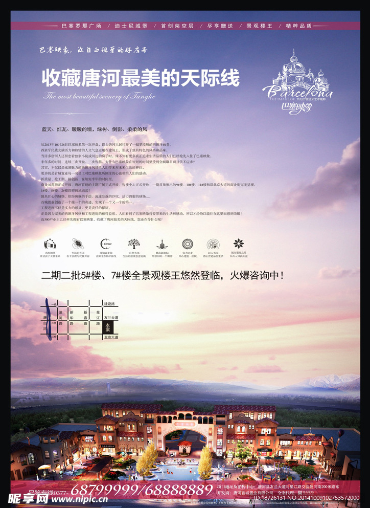 背景 天空 紫色 高贵 