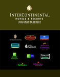 洲际酒店LOGO