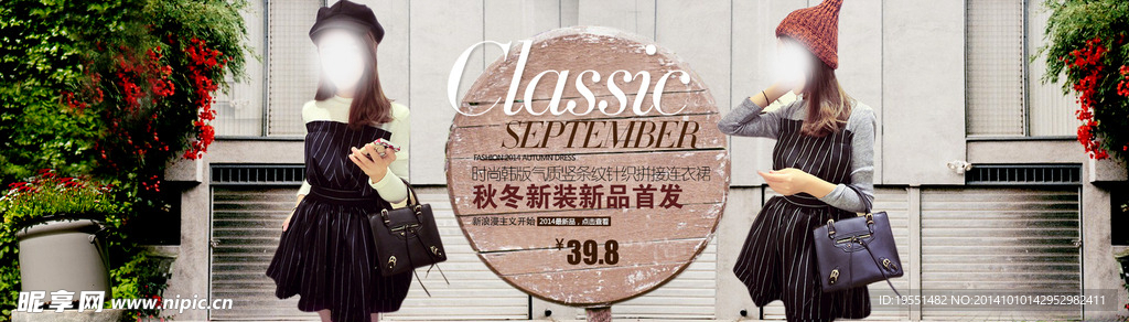 淘宝复古清新连衣裙海