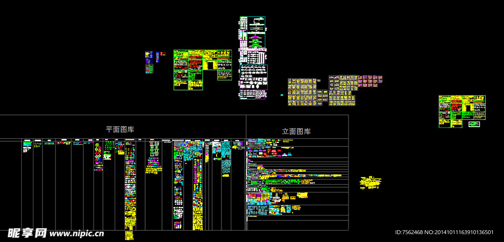 室内外设计CAD图库