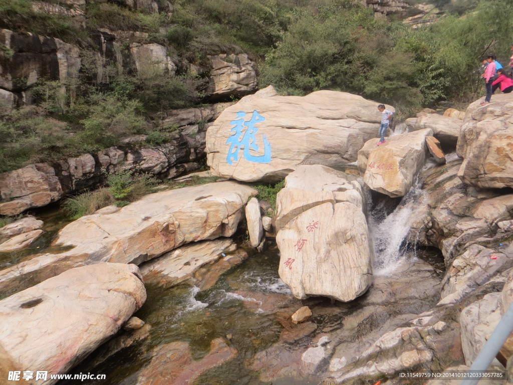 卢崖瀑布  涤烦矶