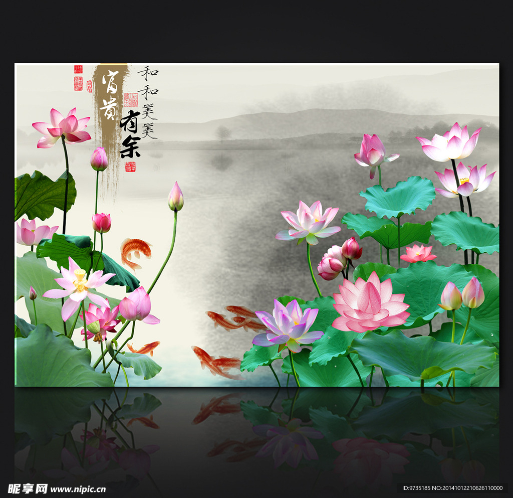 彩雕富贵有余电视背景