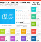 2015年日历设计