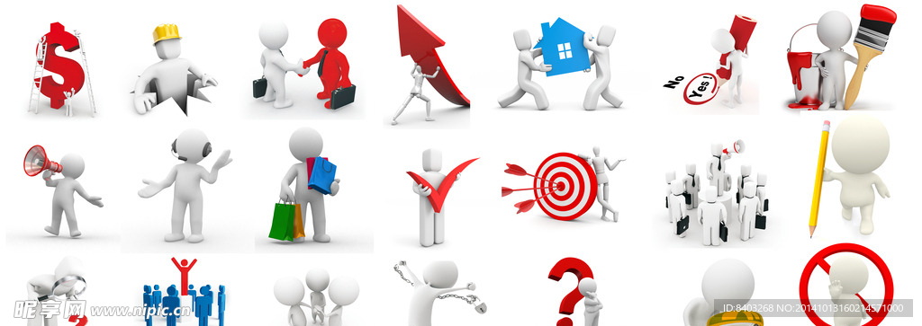 3D小人（非抠图素材）